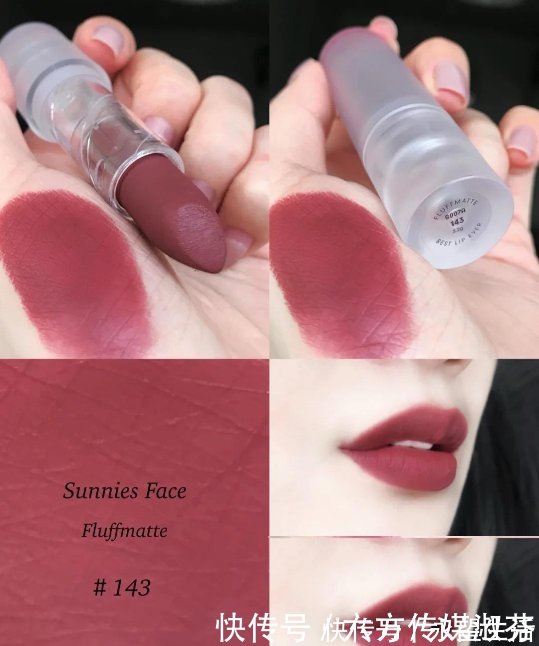 灰粉 豆沙色口红才是真正的赢家,兰蔻03最抢手,阿玛尼黄皮涂更显白