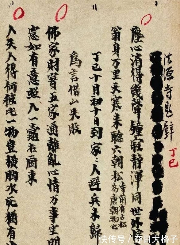 书法家!出乎意料!齐白石的楷书竟如此个性,漆黑一片,却名列10大书法家