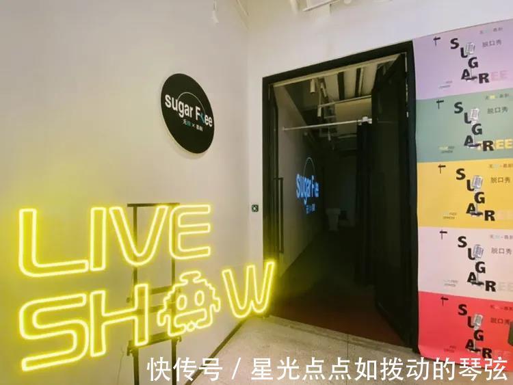 喜剧|上海无糖脱口秀，爆笑零距离等你来笑