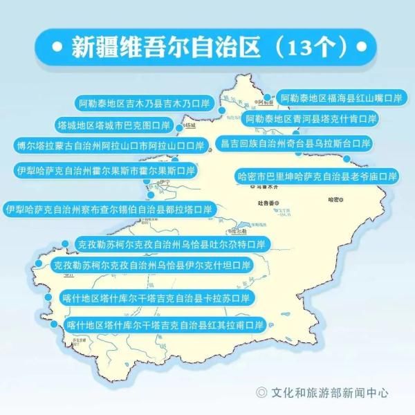 边境|这类旅游，暂停！