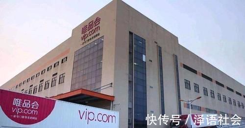 沧龙|唯品会涉嫌不正当竞争被罚300万,抖音正式起诉腾讯垄断