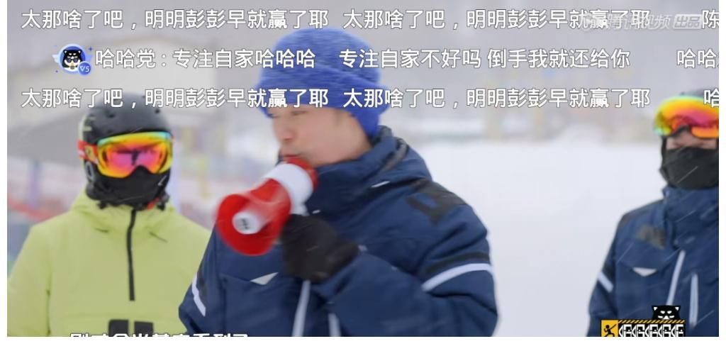 欺负老实人？彭昱畅按规则玩游戏被罚输引争议，导演不作为是主因
