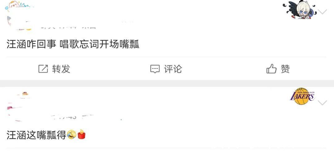 芒果臺(tái)雙十一晚會(huì)“翻車”不斷，汪涵數(shù)次嘴瓢，張雨被質(zhì)疑假唱