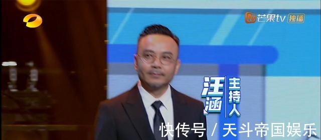 大張偉也沒有主持人證和王一博一起坐在臺(tái)下，只有汪涵一人主持