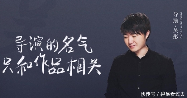 出镜 吴彤这眼光绝了!新综艺又火了,但不是因为剧情!