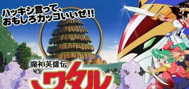 魔神英雄传|刀剑神域也是抄袭这部动画的创意?真正的创意先驱