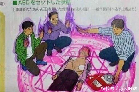 课本|学生搞笑课本大合集,家长看完笑了,老师直呼不可以!