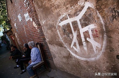 棚户区|这地方居民有好消息,房子超20年,满足这一条件的,将全拆重建