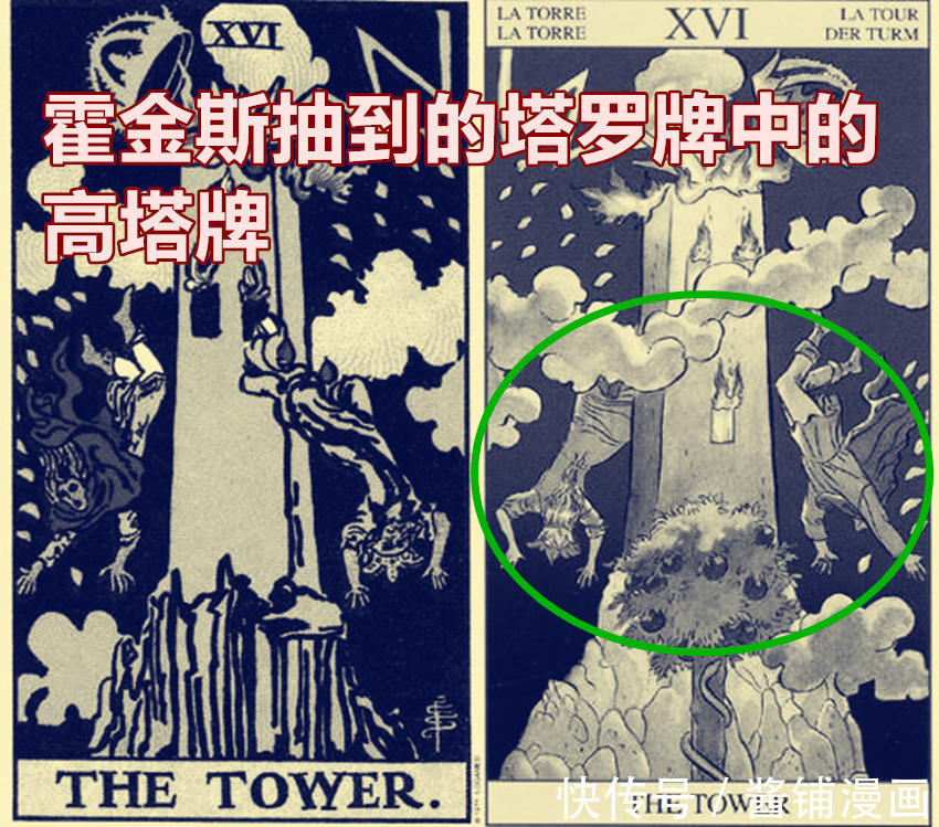 伽治|海贼王1029话,基拉轻松击败霍金斯,奎因解答伽治早年的隐匿计划