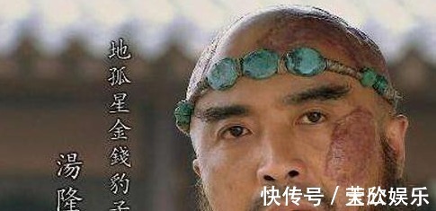 水浒@水浒中不配称为好汉的六个人,吴用排在第二,第一却是他