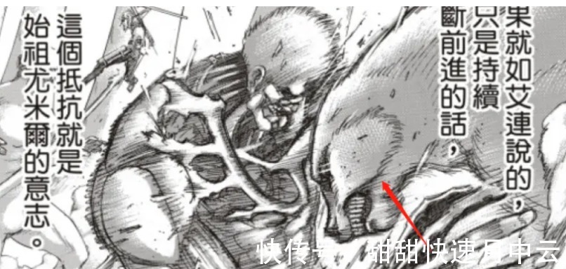 马莱|在巨人中九大巨人实力中排名垫底的是他!