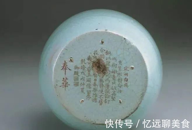 款识！宋代瓷器“款识”大全，喜欢瓷器的一定要了解！