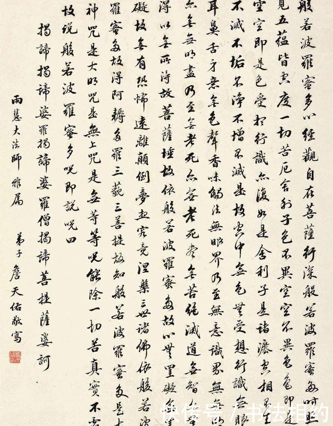 行书#“铁路之父”詹天佑的书法真惊艳!楷书规矩有筋骨,行书妍美洒脱