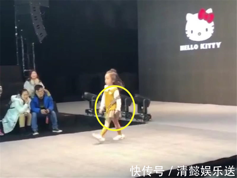 小提|宝宝走秀时突发状况,解决方式让人无语,网友服了