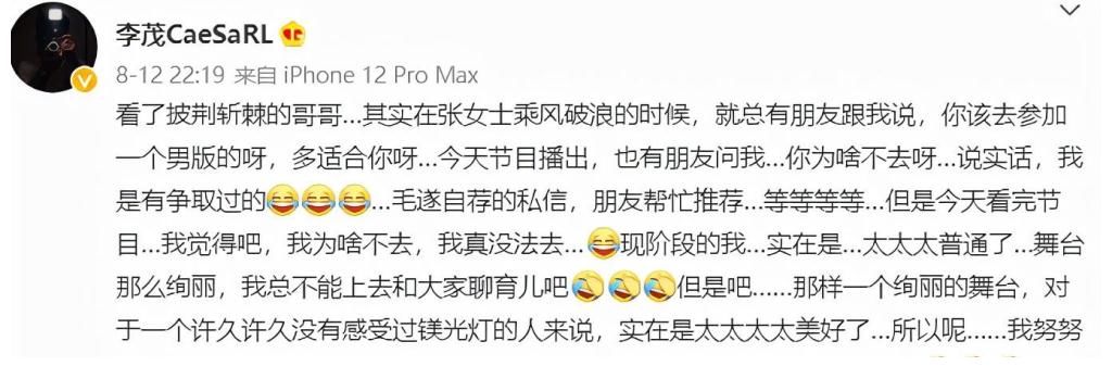 《哥哥》中的3个吸金王，1个队长2个实力派，名利双收不虚此行