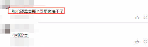 潜入|钟丽缇夫妇潜入海底拍人鱼大片,老公因一物,惨遭网友吐槽海王