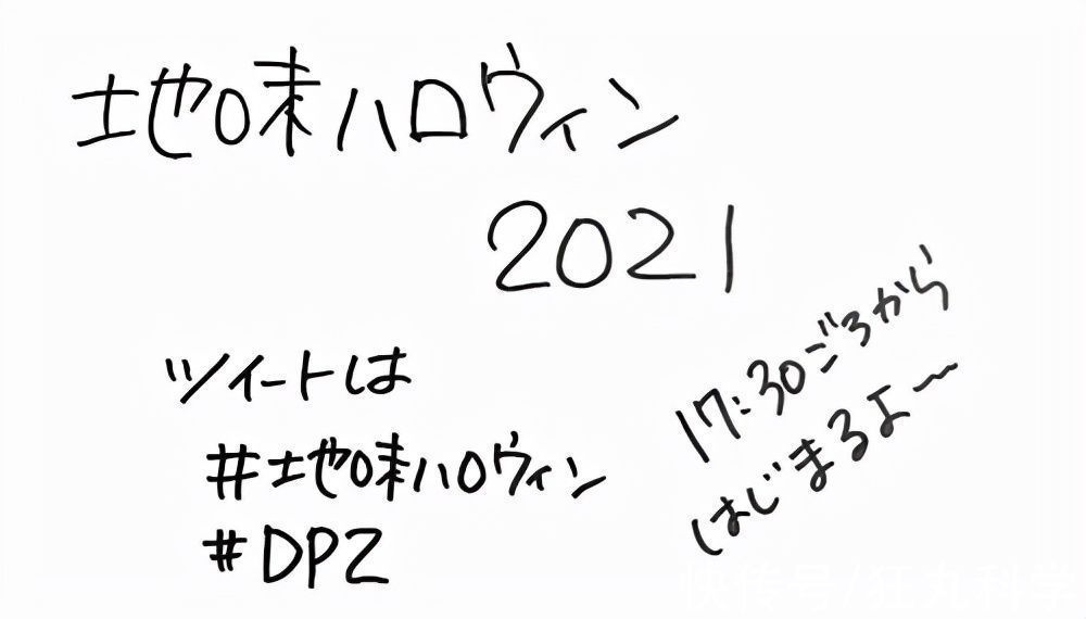 大会|日本搞了个没有二次元的cosplay大会，反倒更火了