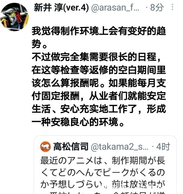 高达|高达导演发声,中国动画审核更改,或将影响日本动画制作方式