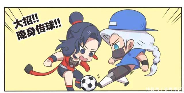 漫画|王者荣耀漫画:球赛中最诡异的事情;大白天足球自己传来传去?