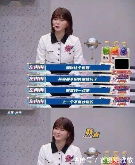 非誠勿擾|早該這么「撕」一把了