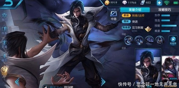 荣耀|王者荣耀天美为何宣布再不上线18888英雄罪魁祸首却是因为他