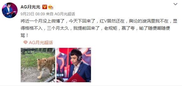 GK|梦泪上场!梦之泪伤用来增加战队人气,迎战GK或赖皮光戏耍大家