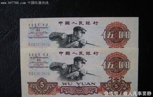 价值|炼钢五元收藏价值怎么样?