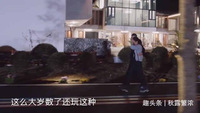 陈建斌|老公弯腰给秦海璐穿鞋，蒋勤勤3度不给老公面子，撒娇女人最好命