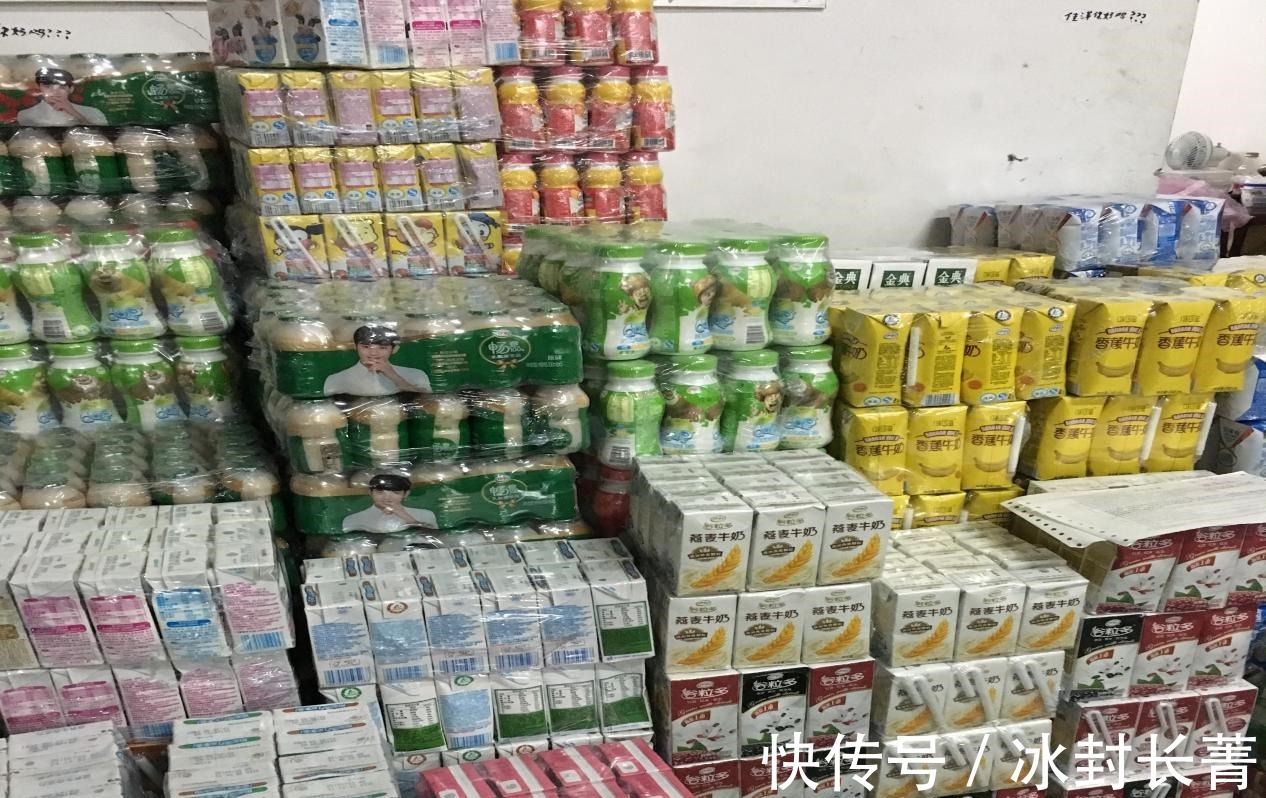 互联网时代|实体店一箱牛奶50块，网上却卖25块内行人说出“内幕”