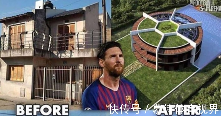 C罗|从破烂房子走向豪宅！梅西C罗成名前住宅曝光，小罗的变化亮了
