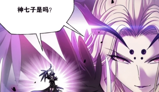 九星海|斗罗大陆:鬼斗罗确认阵亡,98级比比东上演苦肉计,秒杀神七子!