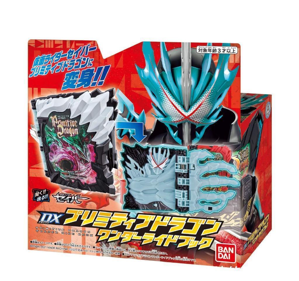 假面骑士圣刃:“骨龙”战斗剧照公开,骨头视感明显,压着干部打