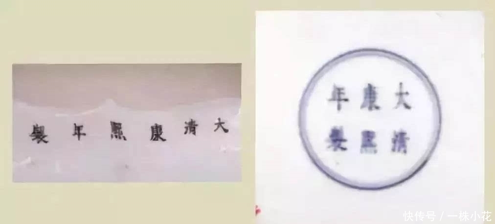  青花|从瓷器各种款识：看中国历史朝代美感！