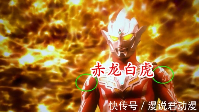 迪亚波罗|奥特银河格斗3:雷格罗斯必杀技赤龙白虎拳,这是迪亚波罗徒弟?