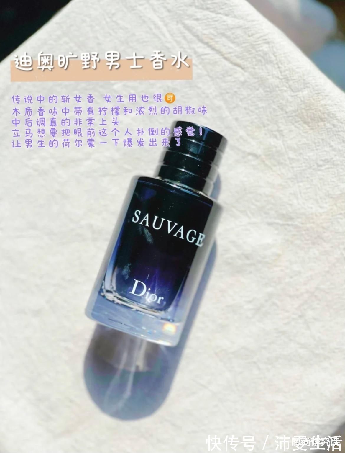 香水|9支热门香水,亲身试用分享,快来找寻你的“专属味道”!