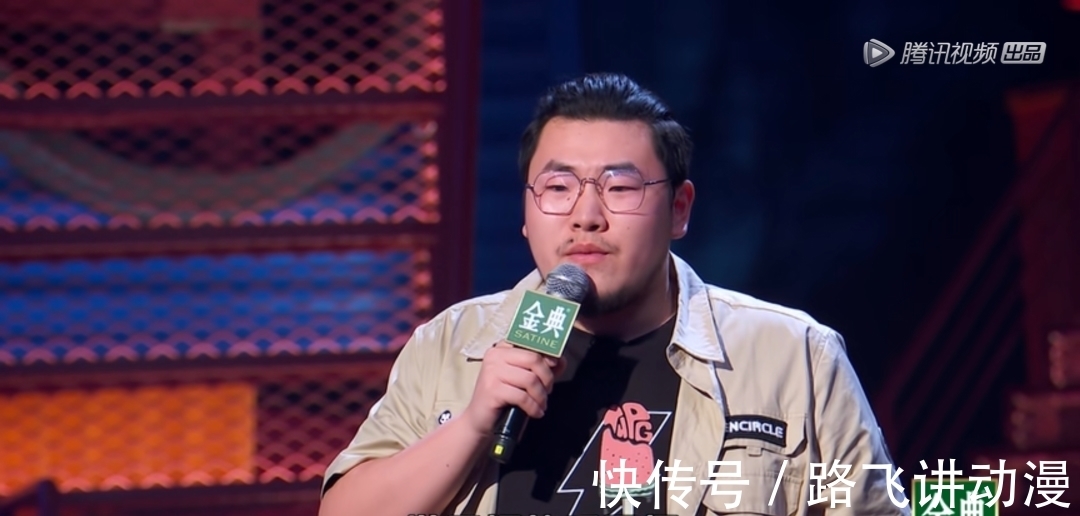 李誕|青年文化做底色,脫口秀大會將價值文化捆綁在一起