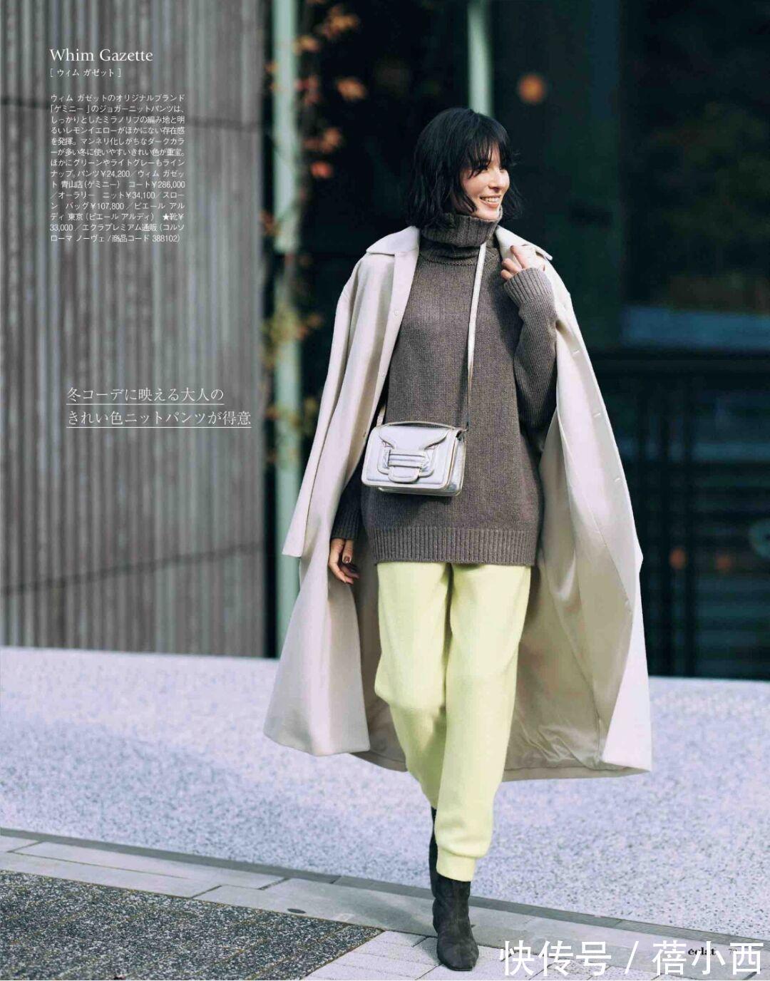 穿搭 40岁女人穿“大衣”要讲究点,学日本小姐姐的搭配,优雅又有气质