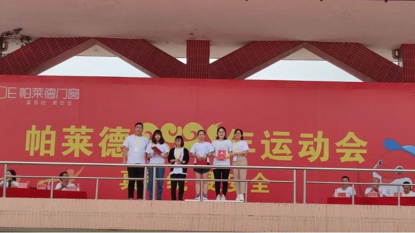 运动员|全民运动,最强门窗人