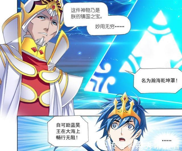 戴沐白|斗罗大陆：唐三居然对戴沐白发火，就因为戴沐白做了这件事情