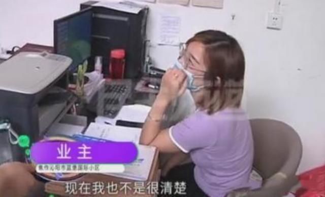 买房|70年住宅变成40年“公寓”业主们又气又急产权缩水了30年