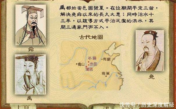 《竹书纪年》说:舜囚尧,舜野死,大家相信这个说法吗?