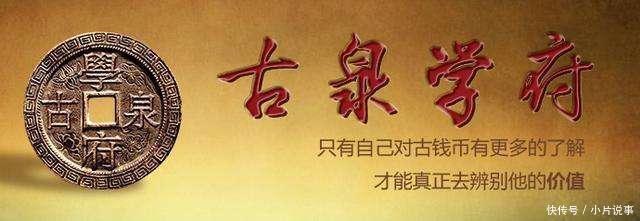 南朝“孝建四铢”古钱越铸越小,又轻又薄,文字夷漫,品类繁多