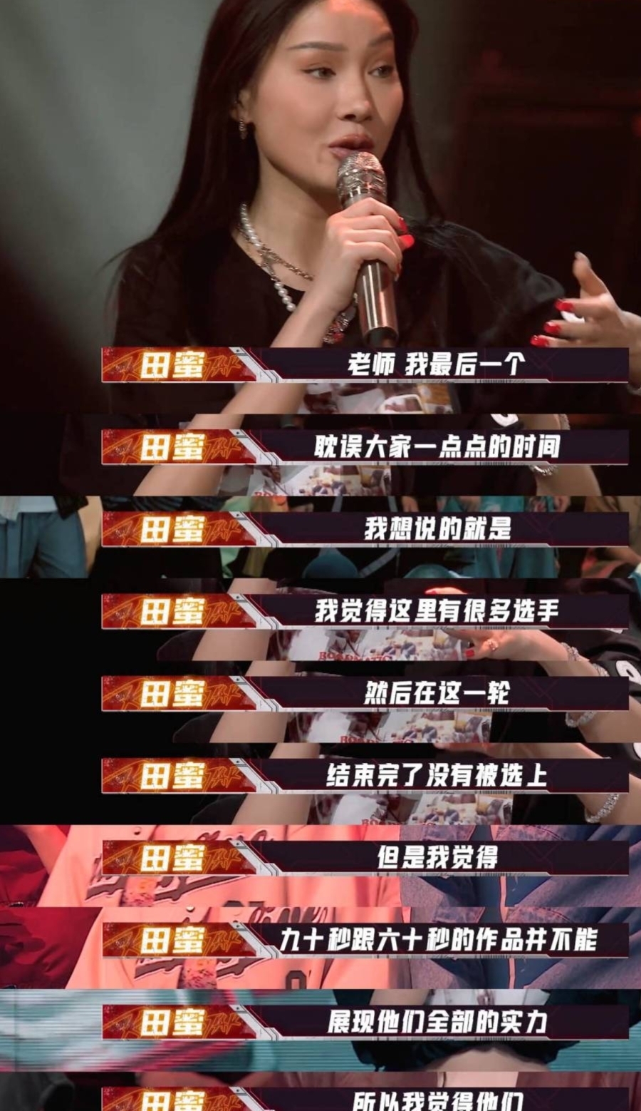 综艺|就这?rapper扯头花像小学生吵架,跟Jessi学学怎么正确输出吧!