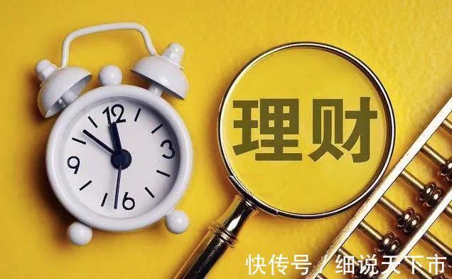 银行|手里有闲钱时，要不要提前还房贷？