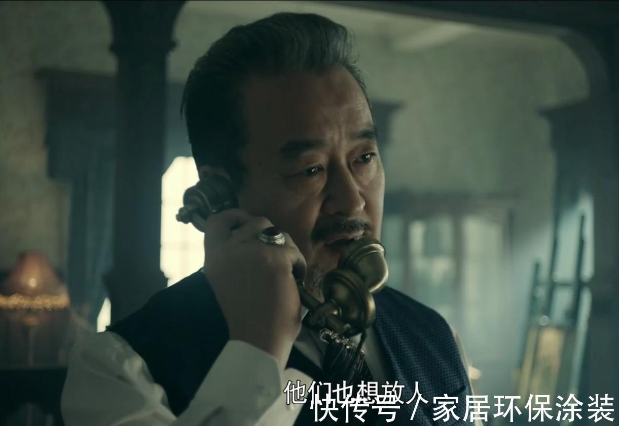 再看《前行者》才發(fā)現(xiàn)：老吳和馬天目為救陳烈，下了多大一盤(pán)棋