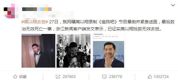 從風光無限到''萬人嫌'',被人恐嚇欲辭職的華少,有什么難言之隱