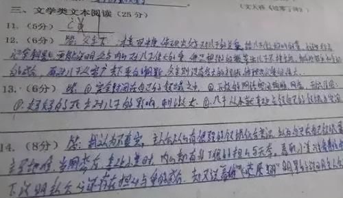 初中生#“奶酪字体”和“鲸落体”对比，同为学霸字体，但差距显而易见