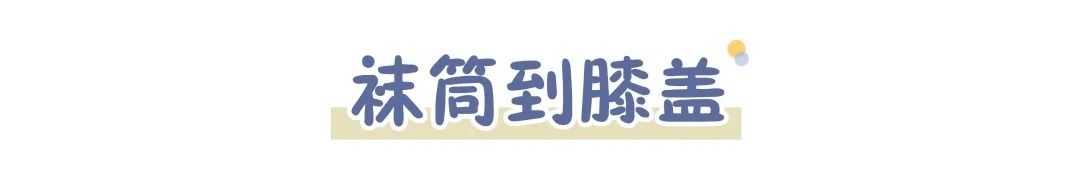 安全裤|裙子里别穿“安全裤”了！2021流行这样穿，性感又撩人