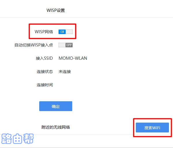“WISP网络”设置成:ON,并搜索附近的wifi