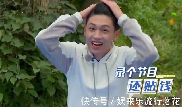 收视第一,好评不断,这期的《跑男》凭啥让观众笑出眼泪